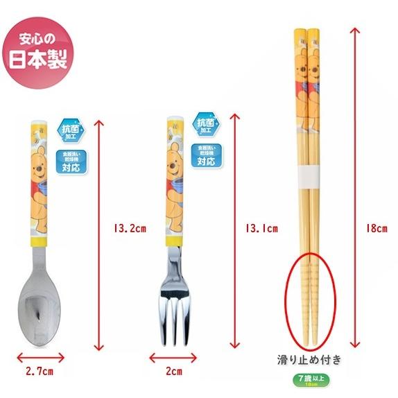 Noritake クラシックプー スプーン、フォーク、箸置き3セット ディズニー 竹箸・スプーン・フォーク3点セット【S6】 プリンセス
