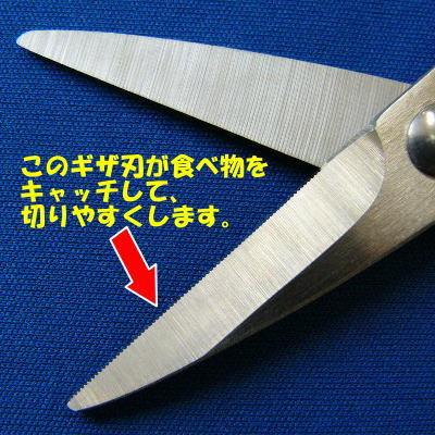 ポケットキッチン鋏 KIYA 食用ハサミ 食用はさみ 食事バサミ ポケットキッチン鋏 KIYA 食用ハサミ 食用はさみ 食事バサミ
