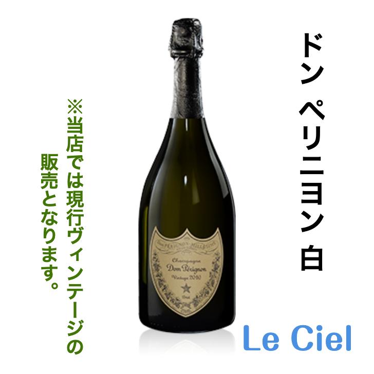 シャンパン　フランス　シャンパーニュ　ドン　ペリニヨン　750ml　正規品　ドンペリ　白 | ドンペリニヨン