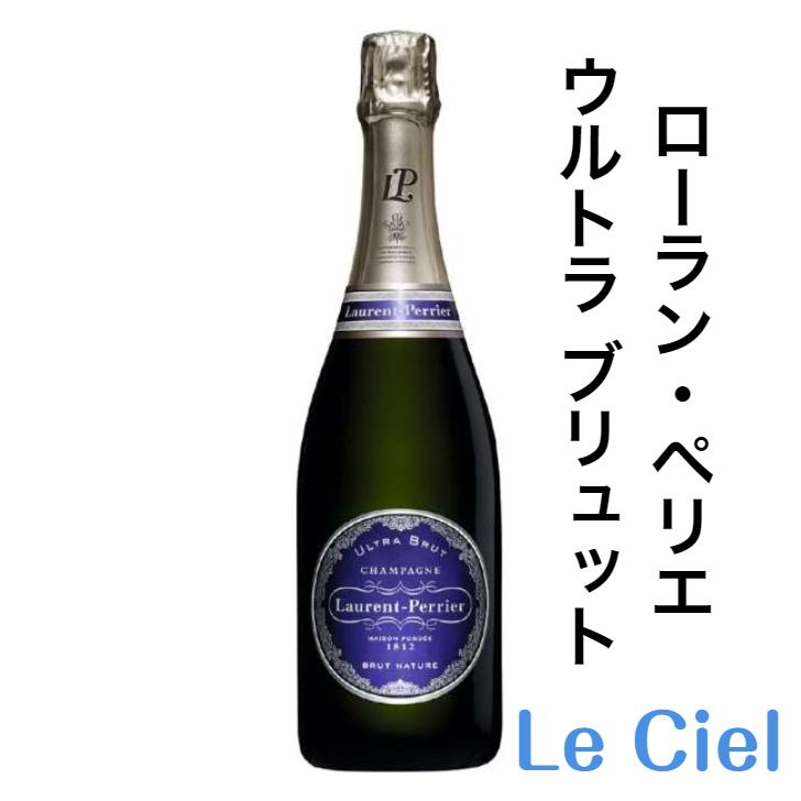 ローラン・ペリエ シャンパン フランス シャンパーニュ サントリー 