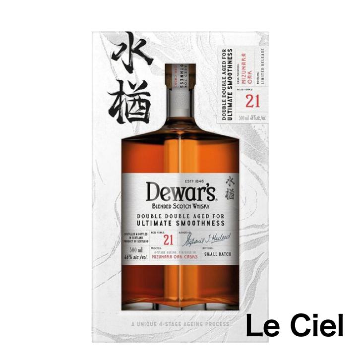 デュワーズ 【数量限定商品】 ダブルダブル 21年 ミズナラ 正規品 46度