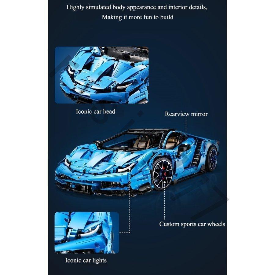 LEGOレゴ互換品 ランボルギーニ センテナリオ デザイン ブルー