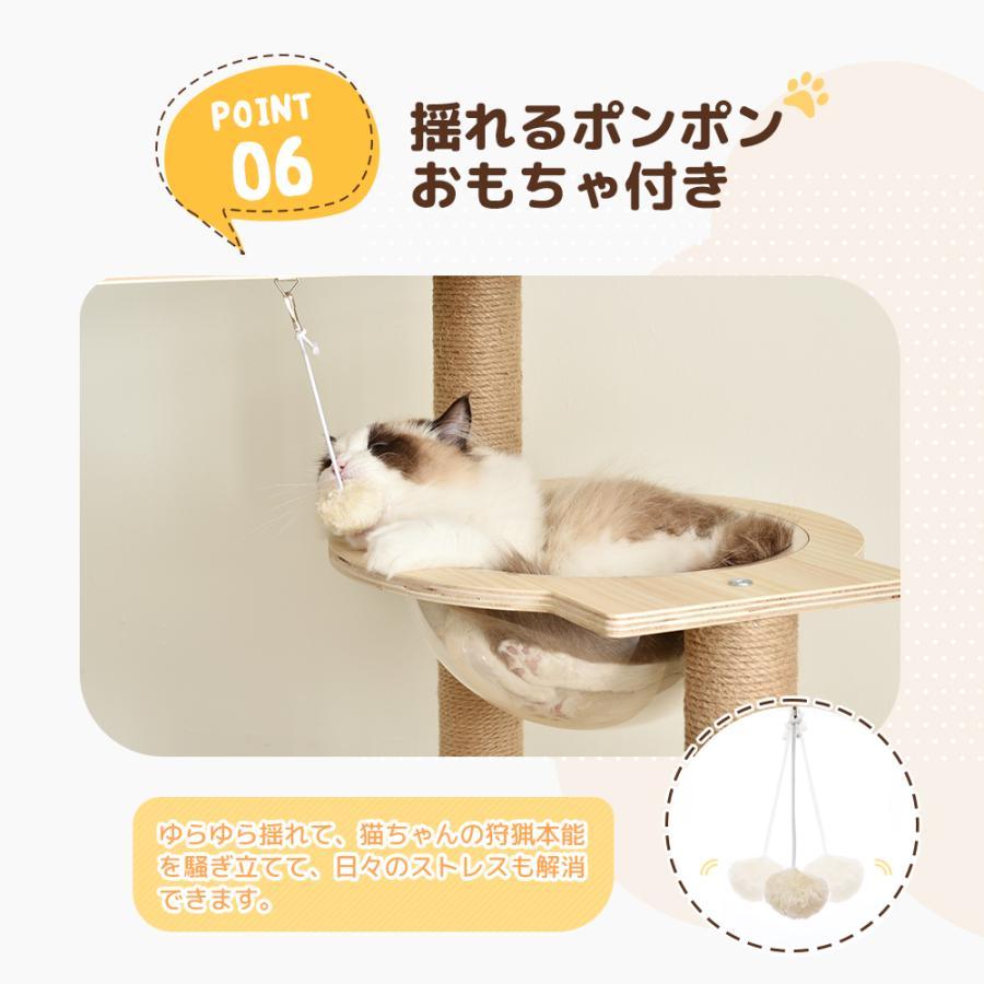 キャットタワー 松の木 天然木 据え置き 宇宙船付き 猫タワー 夏用