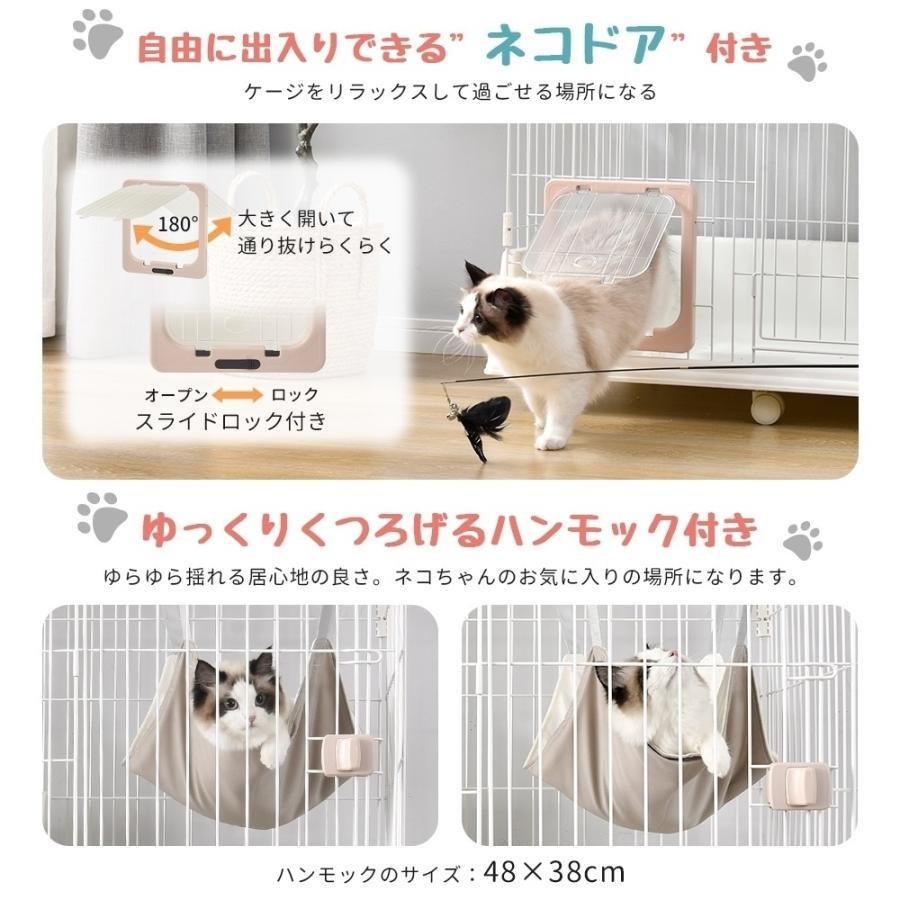 感謝価格】猫 ケージ キャットケージ 脱走防止 保護 大型 多頭飼い