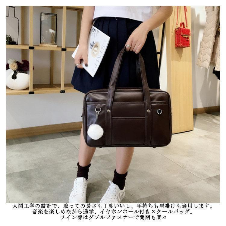 SALE/68%OFF】 新品 PUレザー スクールバッグ 合皮 サブバッグ スクバ 通学カバン バッグ 一部即納 超可愛いJKバック! スクールバッグ 合皮 JK鞄 制服 学生鞄 JK 子供 学生鞄 学生バッグ 学生かばん トートバッグ コスプレ 女子高生 中学生 バッグ イベント用多機能 定番 学生カバン 学校 通学 塾 スクール ボストン かばん バッグ 送料無料