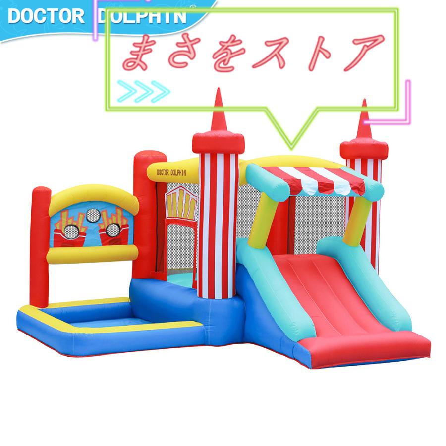 正規品 HO!!PS プール 遊具 ビニールプール 大型プール トランポリン すべり台 滑り台 大型遊具 エア遊具 エアー遊具 ウォータースライダー ふわふわ遊具 【JSB9417705254】(33634円)