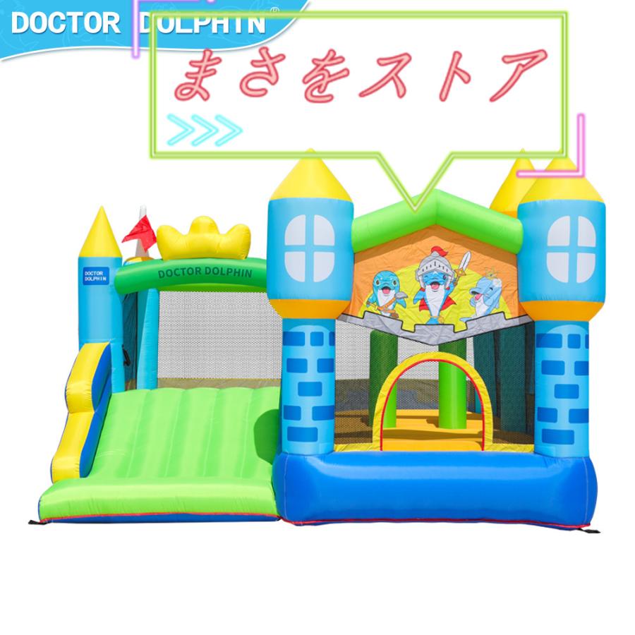 【新品】 HO!!PS プール 遊具 ビニールプール 大型プール トランポリン すべり台 滑り台 大型遊具 エア遊具 エアー遊具 ウォータースライダー ふわふわ遊具 【GMS1044111554】(37289円)