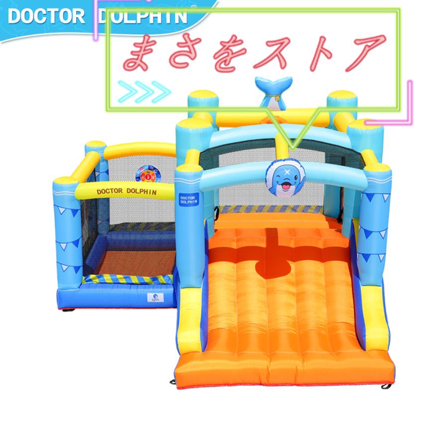 （新品,未開封） HO!!PS プール 遊具 ビニールプール 大型プール トランポリン すべり台 滑り台 大型遊具 エア遊具 エアー遊具 ウォータースライダー ふわふわ遊具 【FKP8705640084】(31091円)