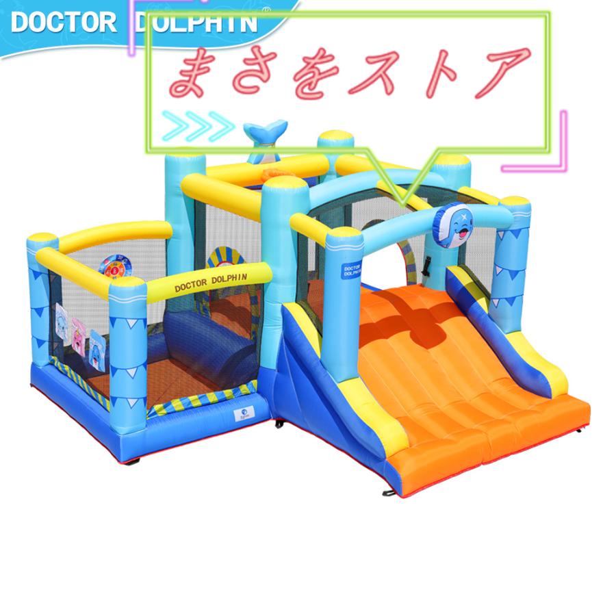 （新品,未開封） HO!!PS プール 遊具 ビニールプール 大型プール トランポリン すべり台 滑り台 大型遊具 エア遊具 エアー遊具 ウォータースライダー ふわふわ遊具 【FKP8705640084】(31091円)