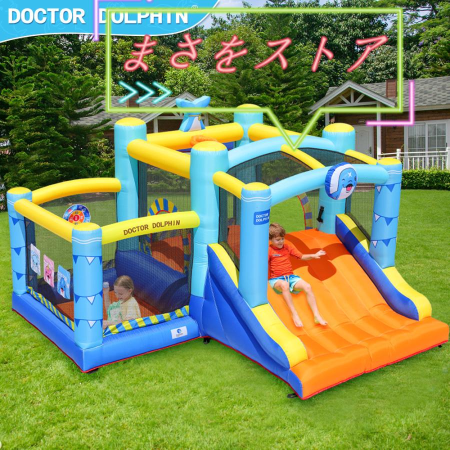 （新品,未開封） HO!!PS プール 遊具 ビニールプール 大型プール トランポリン すべり台 滑り台 大型遊具 エア遊具 エアー遊具 ウォータースライダー ふわふわ遊具 【FKP8705640084】(31091円)