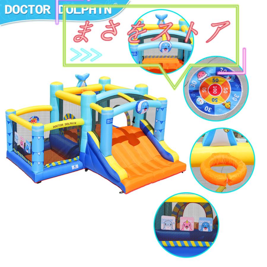 （新品,未開封） HO!!PS プール 遊具 ビニールプール 大型プール トランポリン すべり台 滑り台 大型遊具 エア遊具 エアー遊具 ウォータースライダー ふわふわ遊具 【FKP8705640084】(31091円)