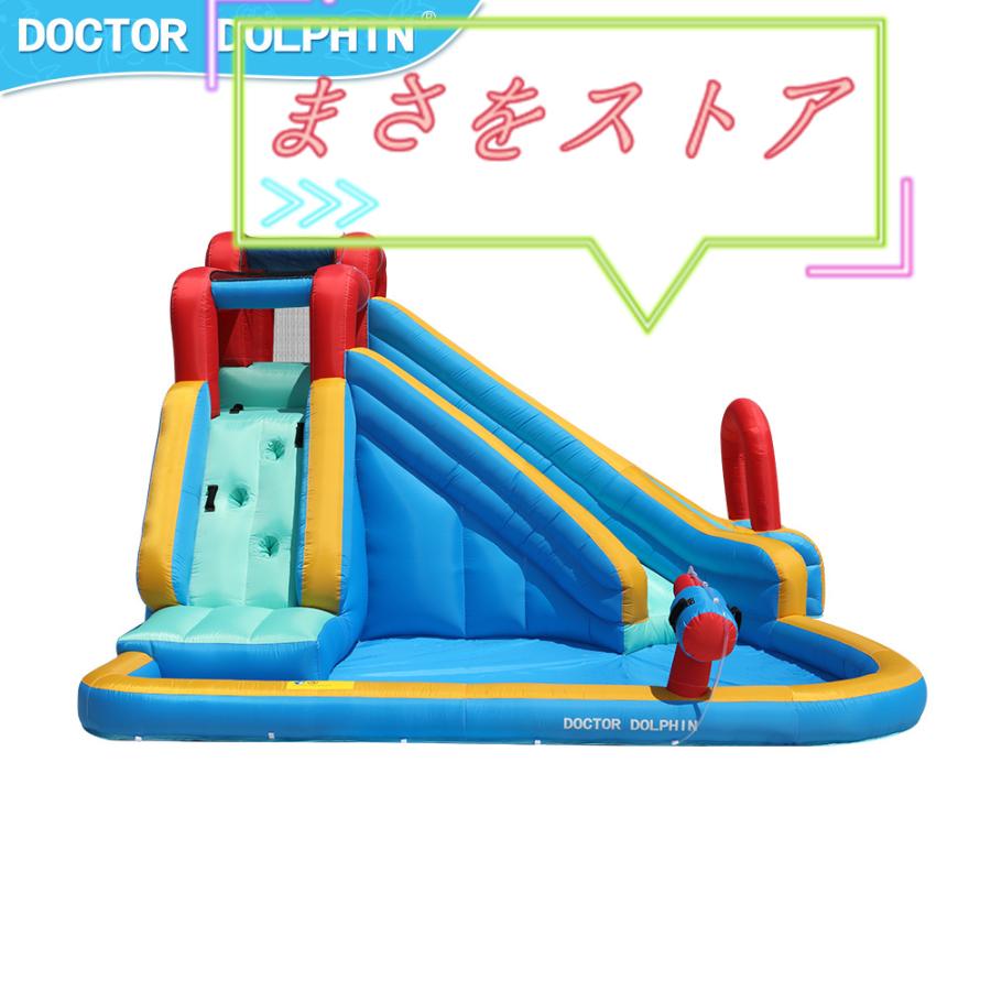 【最安値挑戦中】 HO!!PS プール 遊具 ビニールプール 大型プール トランポリン すべり台 滑り台 大型遊具 エア遊具 エアー遊具 ウォータースライダー ふわふわ遊具 【DGJ1001073740】(35752円)