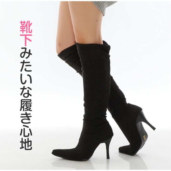 ニーハイソックスブーツ スエード調 あったかブーツ くしゅくしゅ