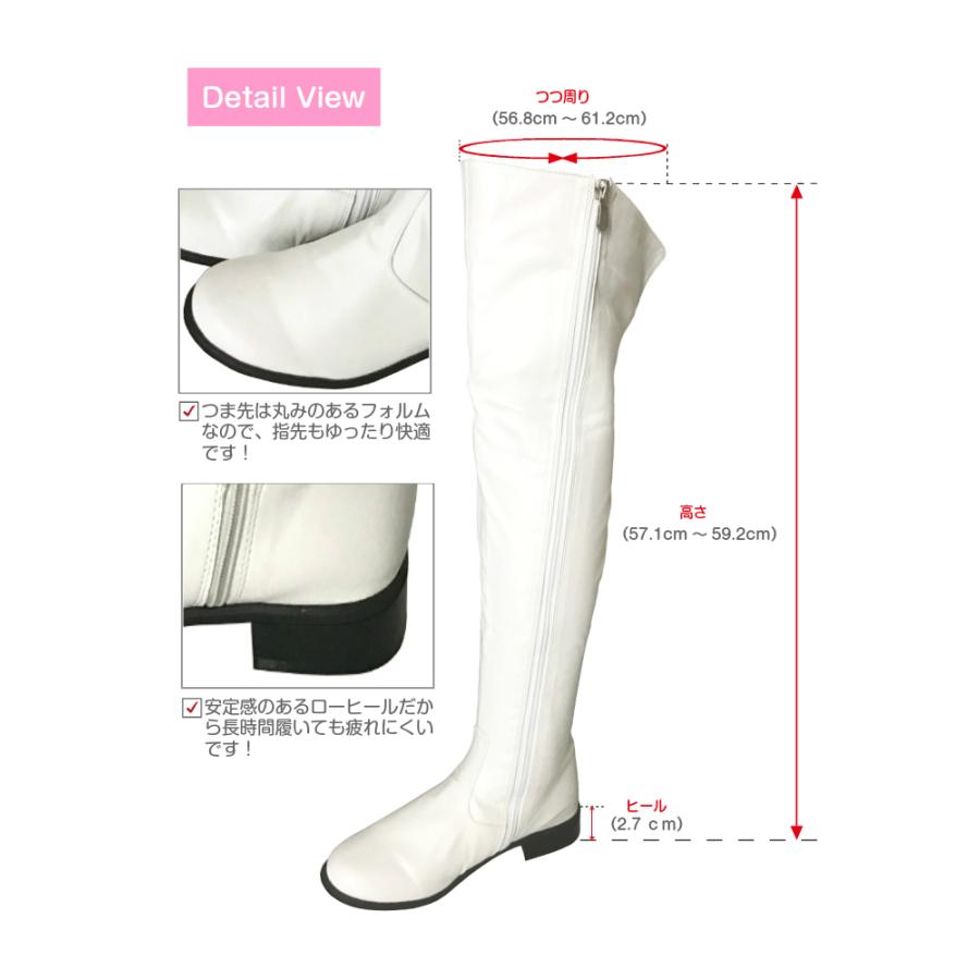 白ニーハイブーツ　未使用 上質ホワイト 11cmハイヒール/8cmローヒール 2WAYニーハイブーツ / 白