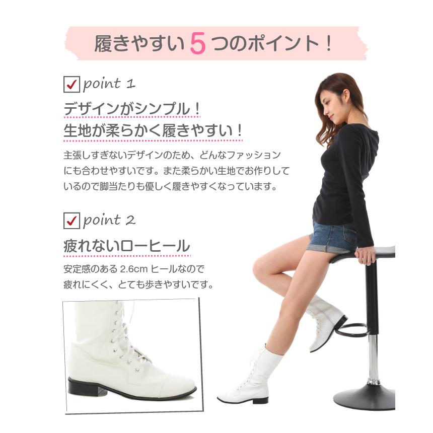 編み上げ ダンスブーツ】改良版 ミドル ハーフブーツ 編み上げブーツ