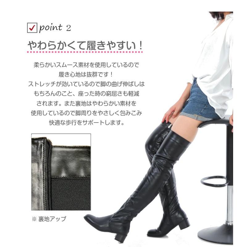店長おすすめ ストレッチサイハイブーツ ローヒールタイプ 黒色 店長おすすめ ストレッチサイハイブーツ ローヒールタイプ 黒色