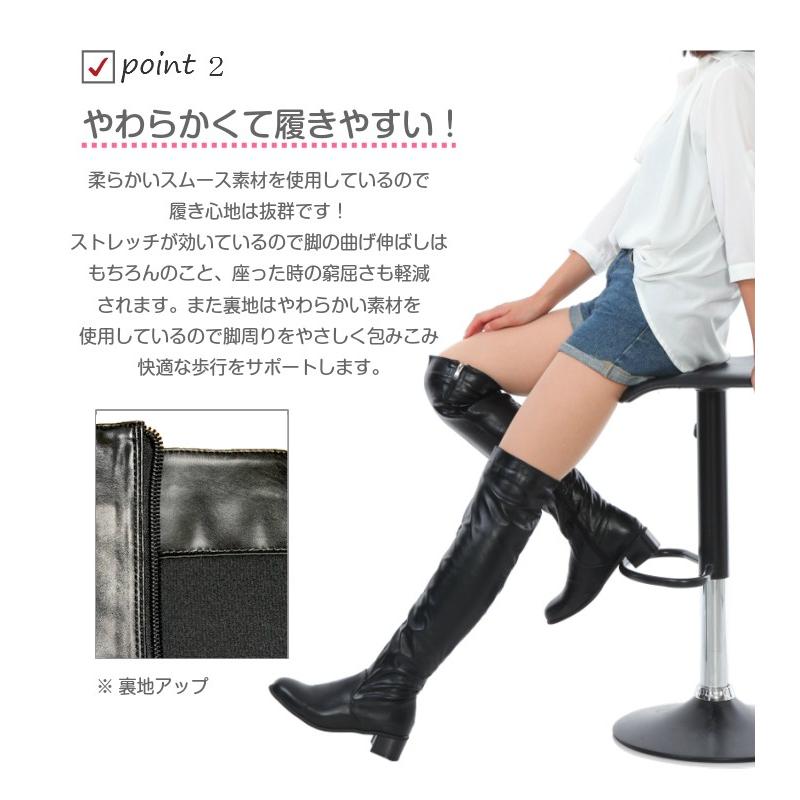 【フラットヒール　ニーハイ】ローヒールストレッチ　ニーハイブーツ黒色　白色：ローヒールニーハイブーツ【細身ストレッチ】