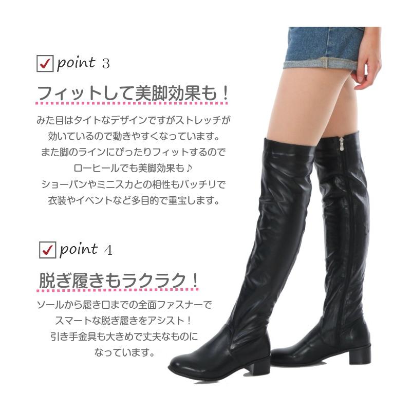 【フラットヒール　ニーハイ】ローヒールストレッチ　ニーハイブーツ黒色　白色：ローヒールニーハイブーツ【細身ストレッチ】