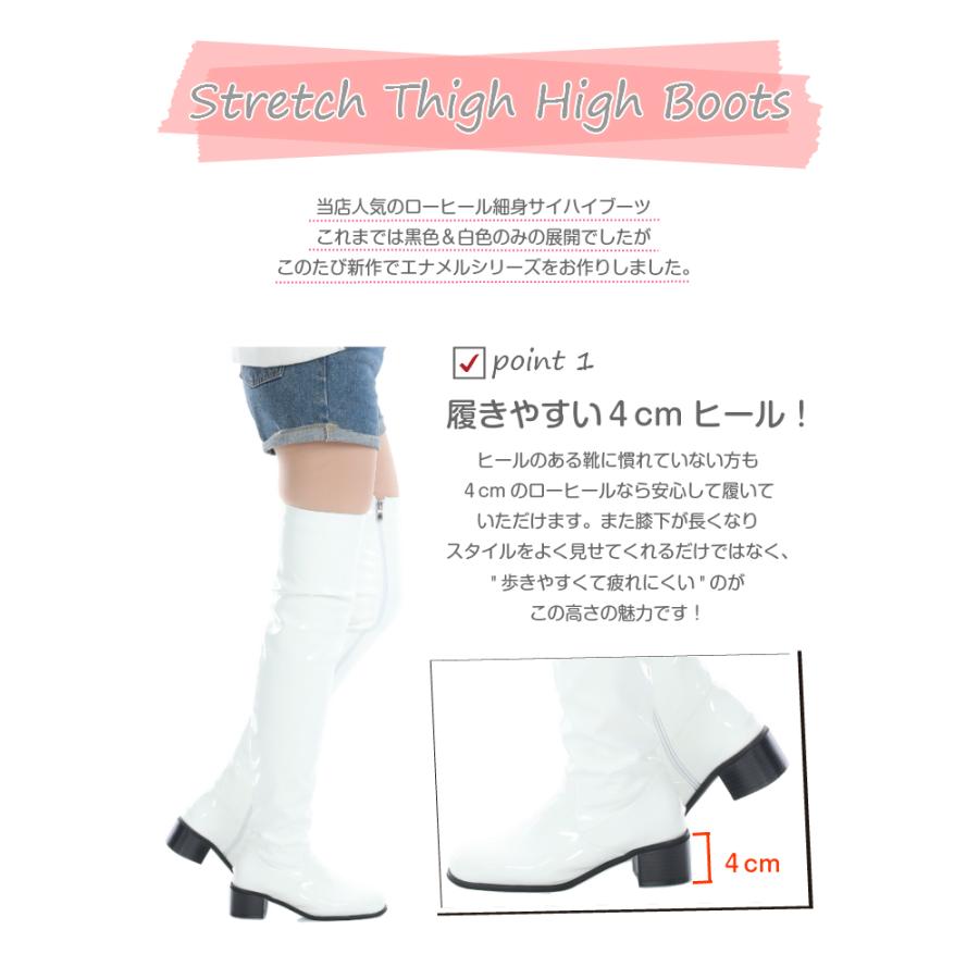 ローヒール エナメルサイハイブーツ 黒 白 赤 3色展開 ハロウィン