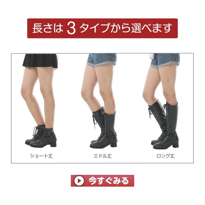 チャンキーヒール 編み上げハーフ ミドルブーツ 黒色 白色 エナメル