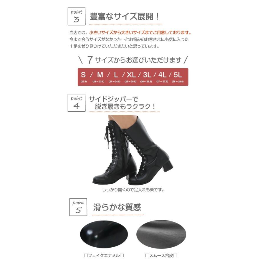 チャンキーヒール 編み上げハーフ ミドルブーツ 黒色 白色 エナメル