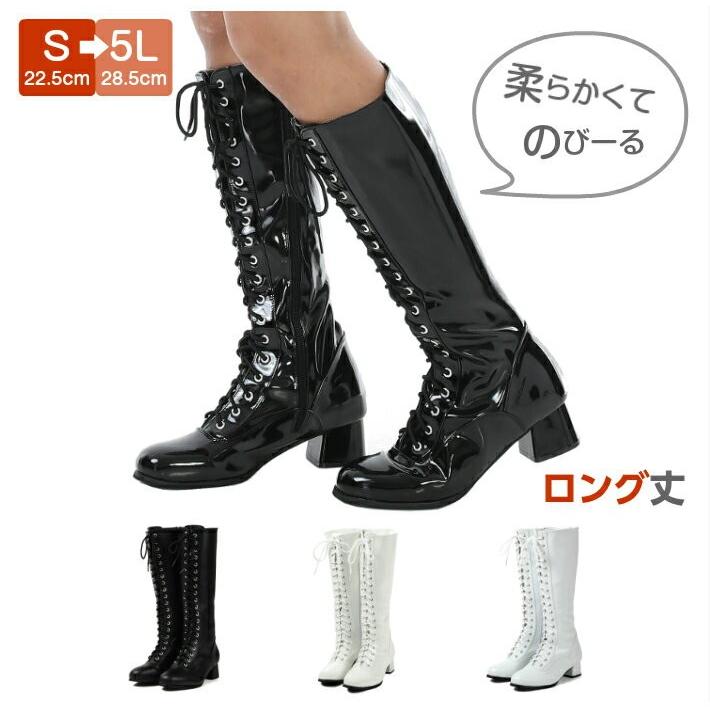 フラットヒール 編み上げデザインブーツ 黒色 白色 エナメル ロング丈