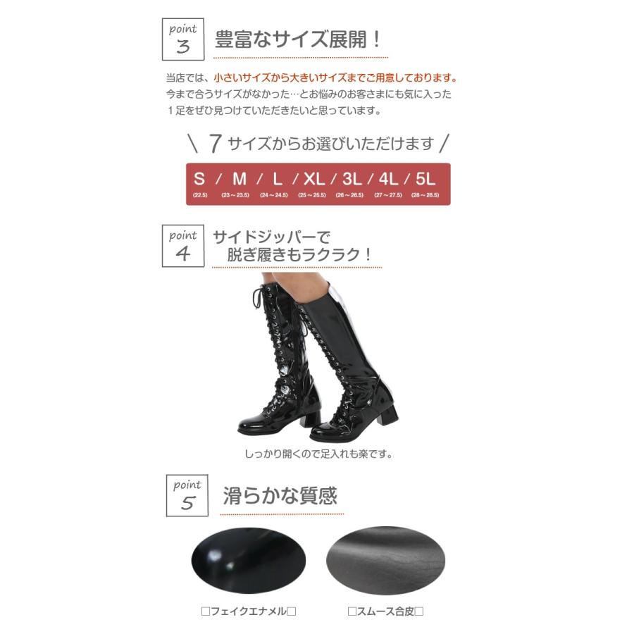 フラットヒール 編み上げデザインブーツ 黒色 白色 エナメル ロング丈