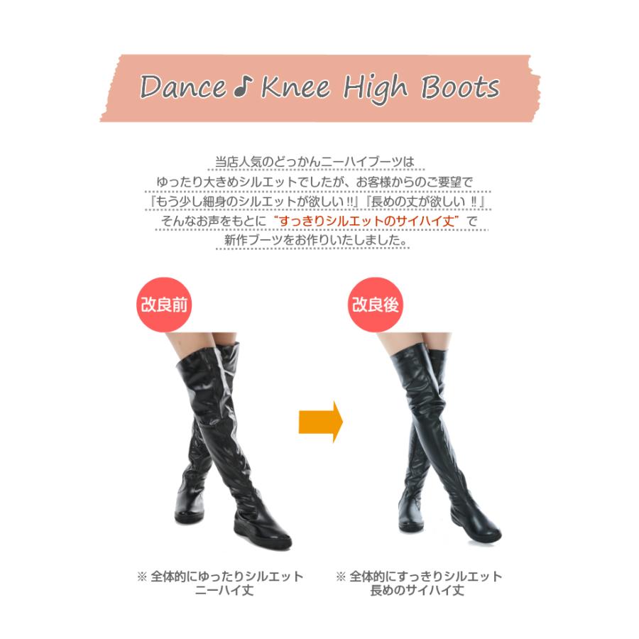 雨の日でも滑らない 滑り止め底 細身サイハイ 黒ブーツ : エイト