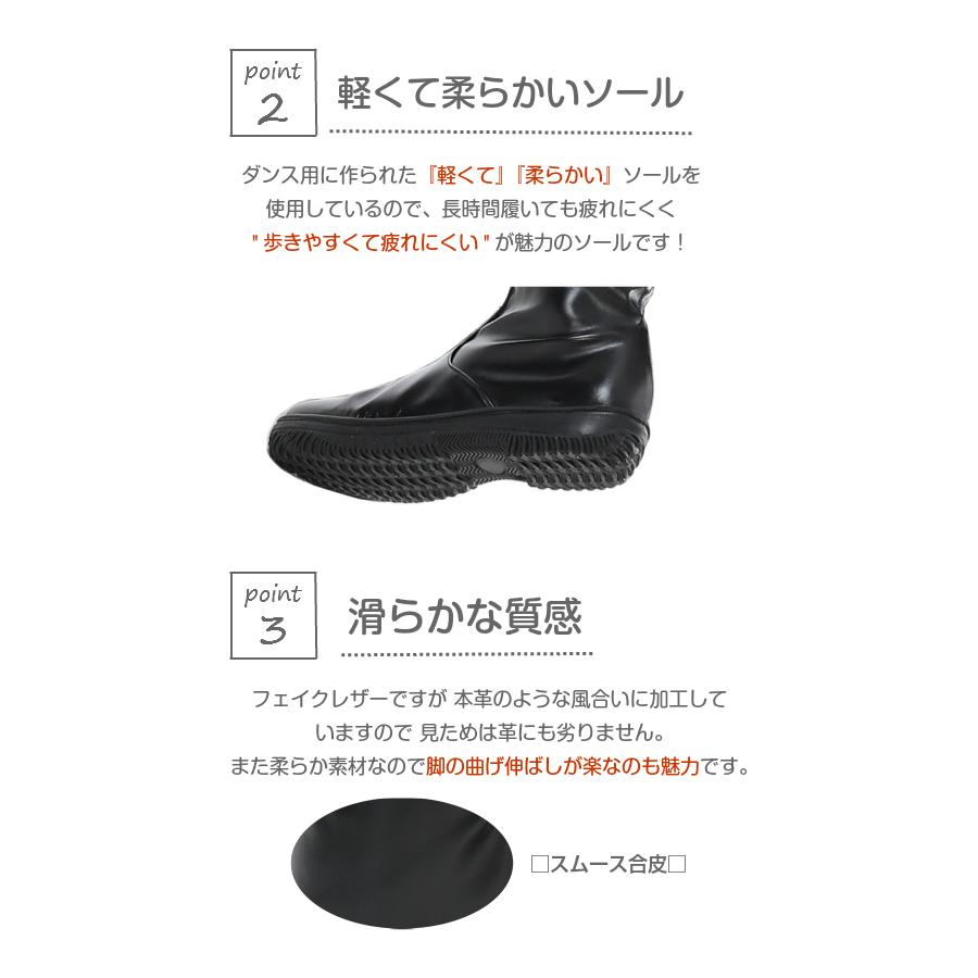 雨の日でも滑らない 滑り止め底 細身サイハイ 黒ブーツ : エイト