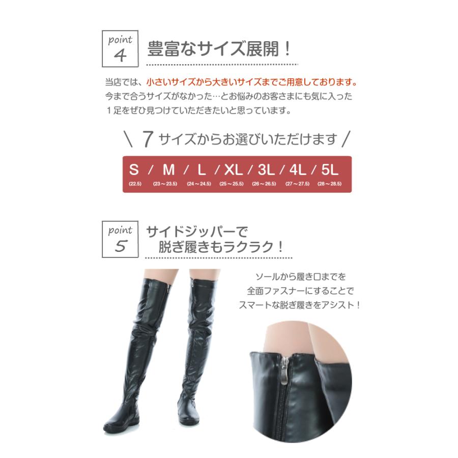 雨の日でも滑らない 滑り止め底 細身サイハイ 黒ブーツ : エイト