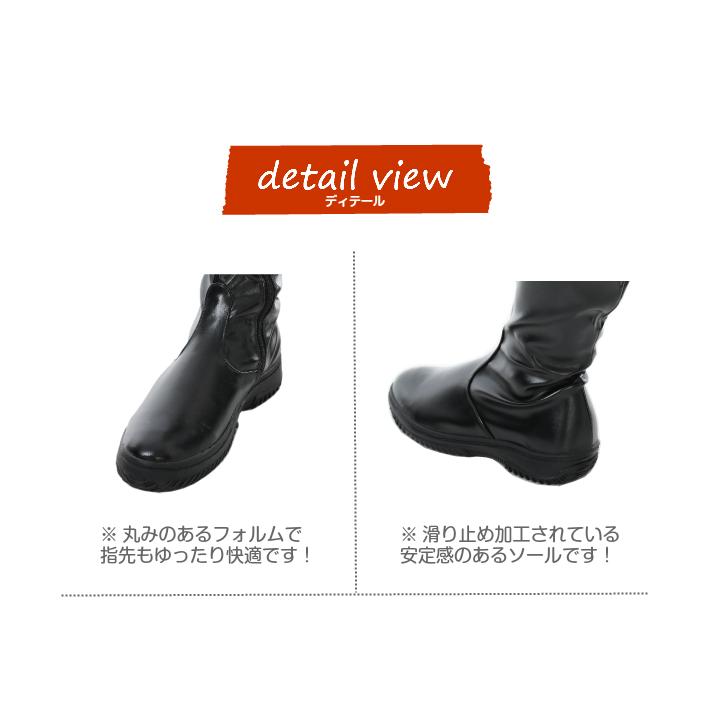 雨の日でも滑らない 滑り止め底 細身サイハイ 黒ブーツ : エイト
