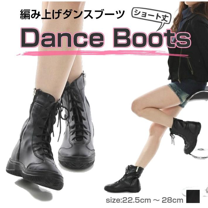 ランキング1位 社交ダンスシューズ】本格ダンスブーツ ショート ランキング1位 社交ダンスシューズ】本格ダンスブーツ ショート