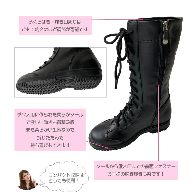 子供用 可愛い編み上げダンスブーツ キッズダンス : エイトシューズ