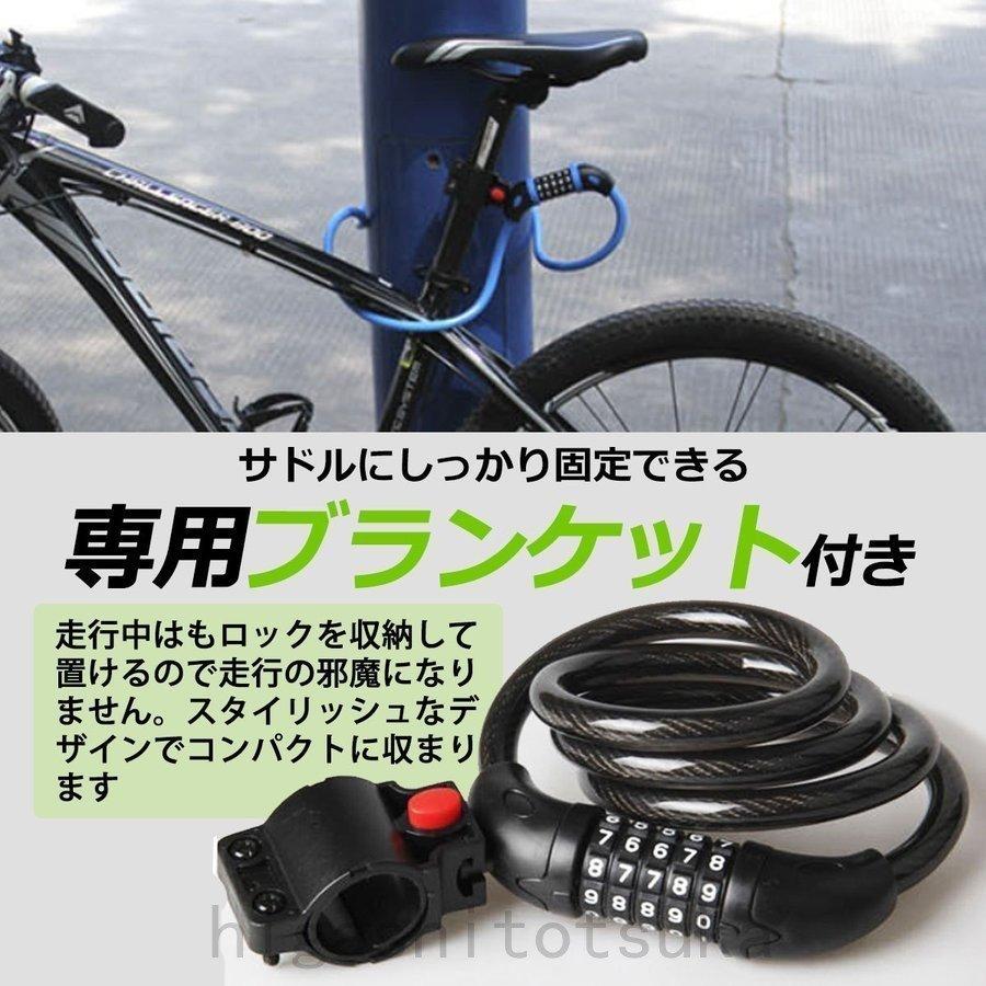 チェーンロック 自転車 0 おしゃれ オシャレ カギ バイク 盗難防止 鍵2本付 買収 鍵2本付
