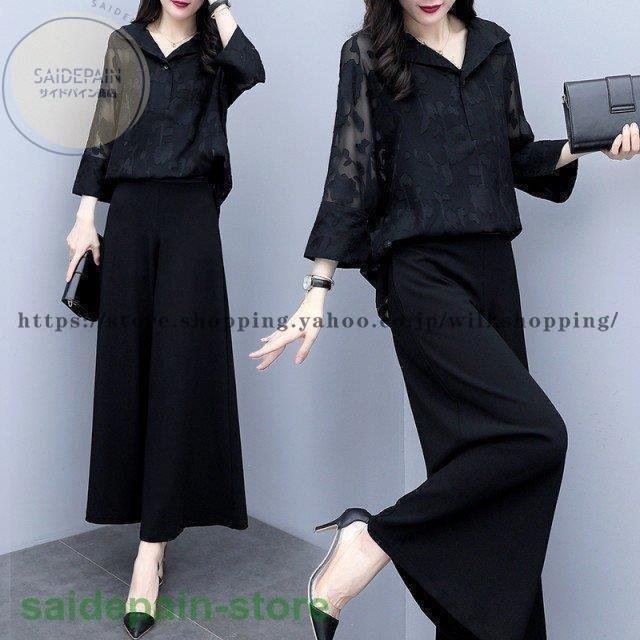 パーティードレス かっこいいパンツドレス セットアップ レディースファッション ワイドパンツ レディース 黒 シースルー 花柄 七分袖 黒 3 レディース 4 結婚式 大きいサイズ まさやくんヤフー店 お呼ばれ