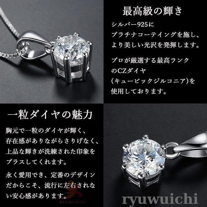ネックレス レディース 大粒1 25 記念日 シンプル ダイヤ 代30代40代50代 嫁 女性 妻 母の日ギフト 母の日ギフト 誕生日プレゼント まさやくんヤフー店 彼女 As 嫁