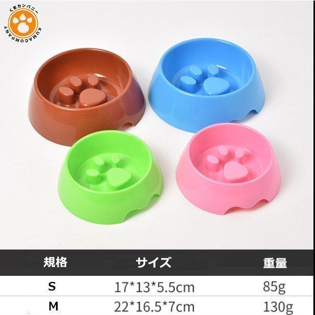犬用フードボウル 早食い防止 おしゃれ ダイエット 犬 犬用品 猫 選べる4カラー 食器 食器台 餌入れ Sale 61 Off ダイエット