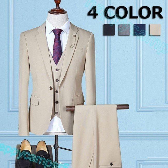スーツメンズ 上下スーツ メンズ ビジネスジャケット パンツ 長袖 フォーマル 職業服 紳士服 ブラック グレー カーキ ブルー 3点セット 4色 誠実