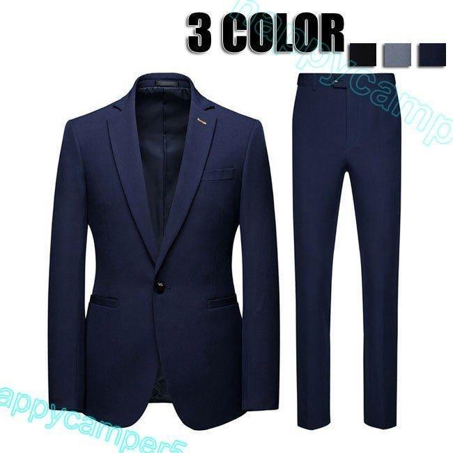 メンズスーツ ビジネス 長袖 メンズ 秋冬 2点セット 紳士服 通勤 オールシーズン対応 スリムスーツ スーツ フォーマル 3色 当季大流行