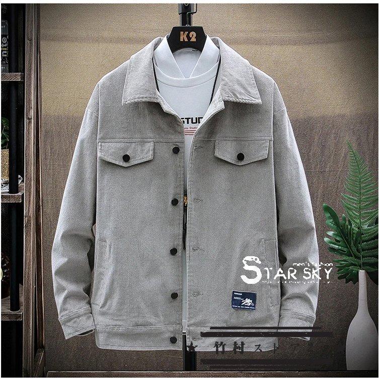 早割クーポン ジャケット コーデュロイ ジャケット メンズ ショート ジャケット コーデュロイ ジャケット メンズ ジャケット ミリタリージャケット コーデュロイジャケット コーチジャケット ライトアウター アウトドア Www Threeriversofs Com