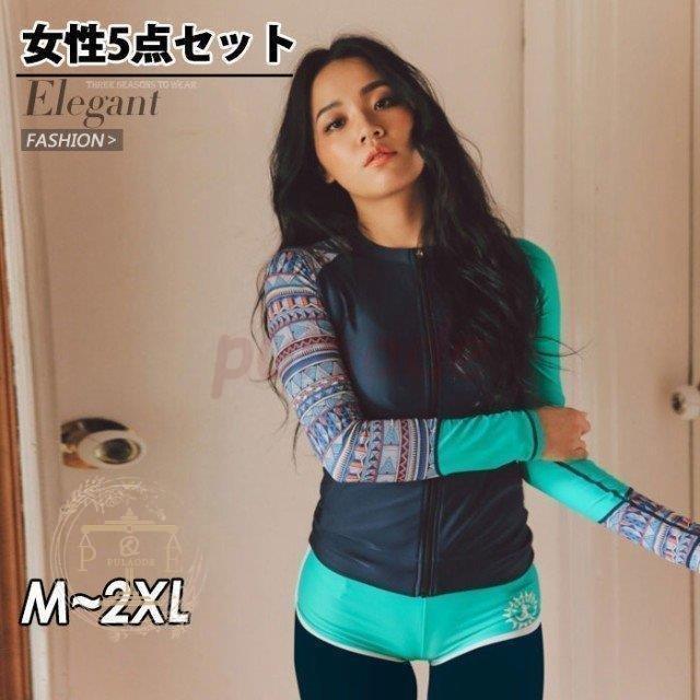 新品M長袖ラッシュガード343 新品M長袖ラッシュガード343