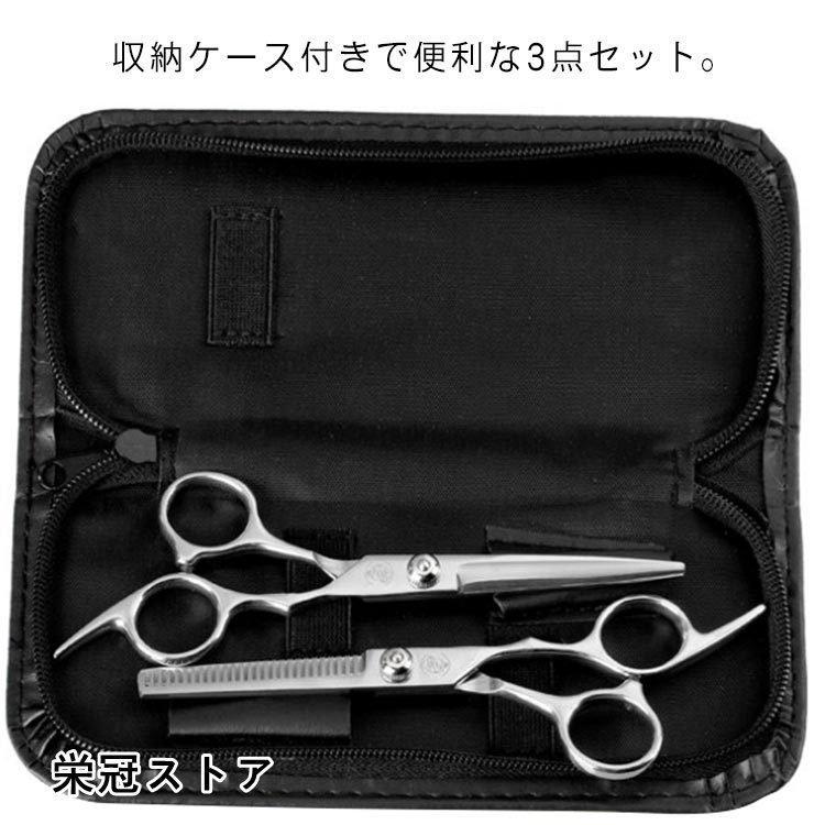 まさやくん店散髪 はさみ ヘアカット 2本セット すきばさみ 髪切りハサミ セルフカット セニングシザー すき率30 ウィッグ 家庭用 子供 初心者 美容師 プ 買い物