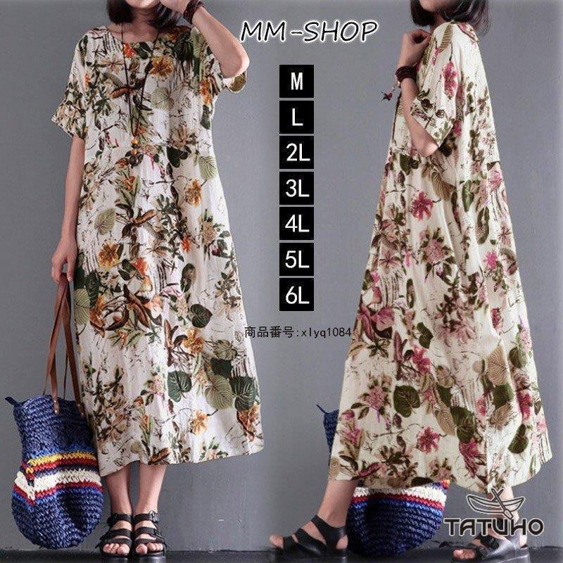 ワンピース マキシワンピース レディース ロングワンピース 花柄 半袖 春夏 ロング リネン マキシ丈 大きいサイズ 体型カバー ゆったり 6 Vnhgpfhvma ファッション Haberl Bau De