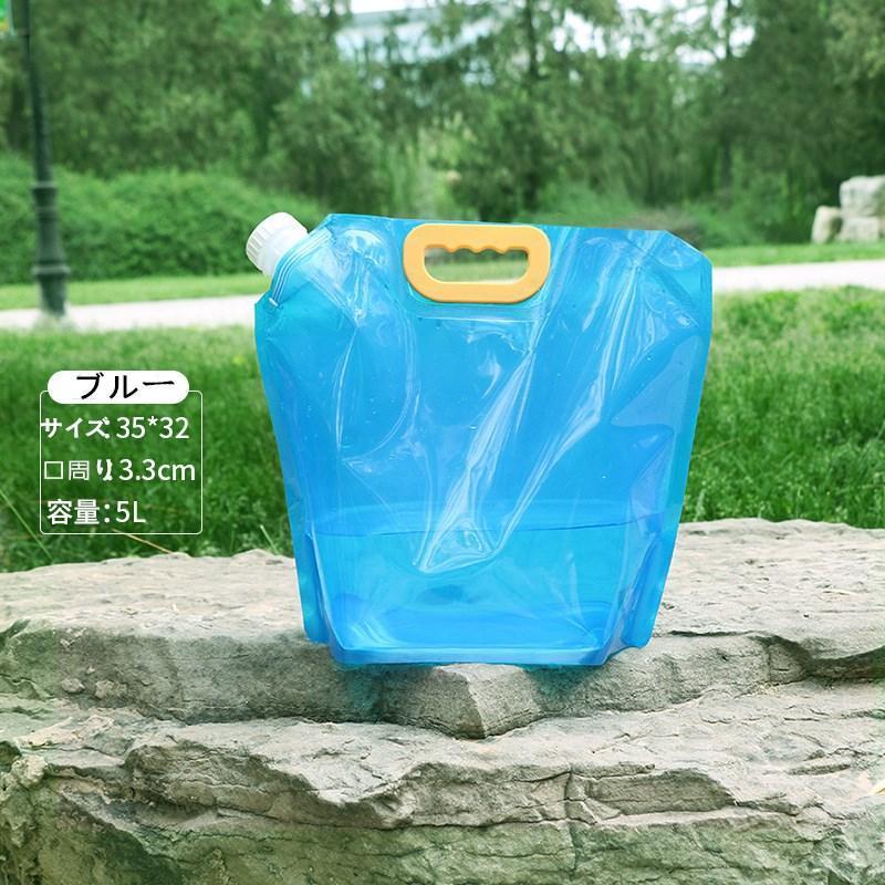 ウォータータンク折りたたみ式5L防災グッズ非常用給水袋飲料水袋ポリタンクウォーターバッグ給水タンク便利グッズ｜masayastore｜02