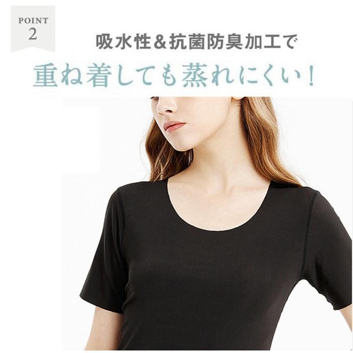 インナー レディース 2枚セット インナーtシャツ 半袖 接触冷感 ドライ ストレッチ 吸水速乾 抗菌防臭 サラサラ 肌着｜masayastore｜06