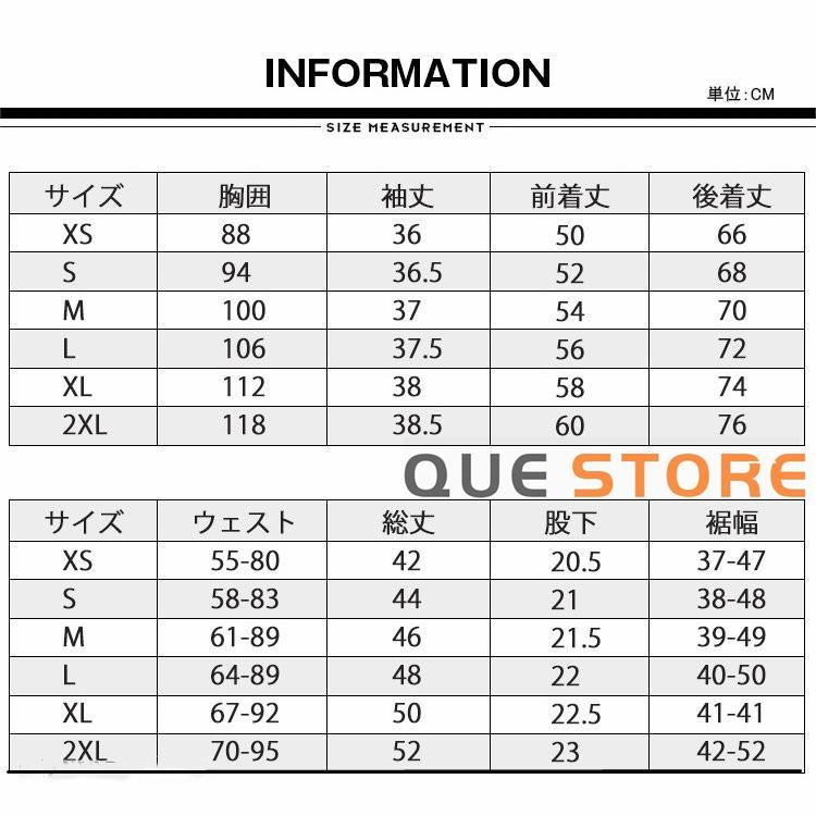 サイクルジャージメンズ 上下ジャージサイクルウェア 上下セット　ビブパンツ ハーフパンツ セットアップ 伸縮性 おしゃれ｜masayastore｜17