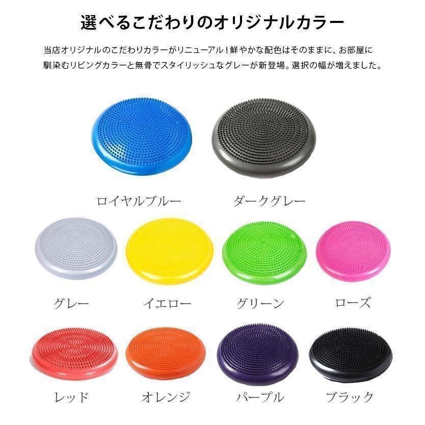 【超美品】Gymterial バランスクッション ダークブルー 楽天市場】新色登場 くすみカラー 2個入り バランスディスク