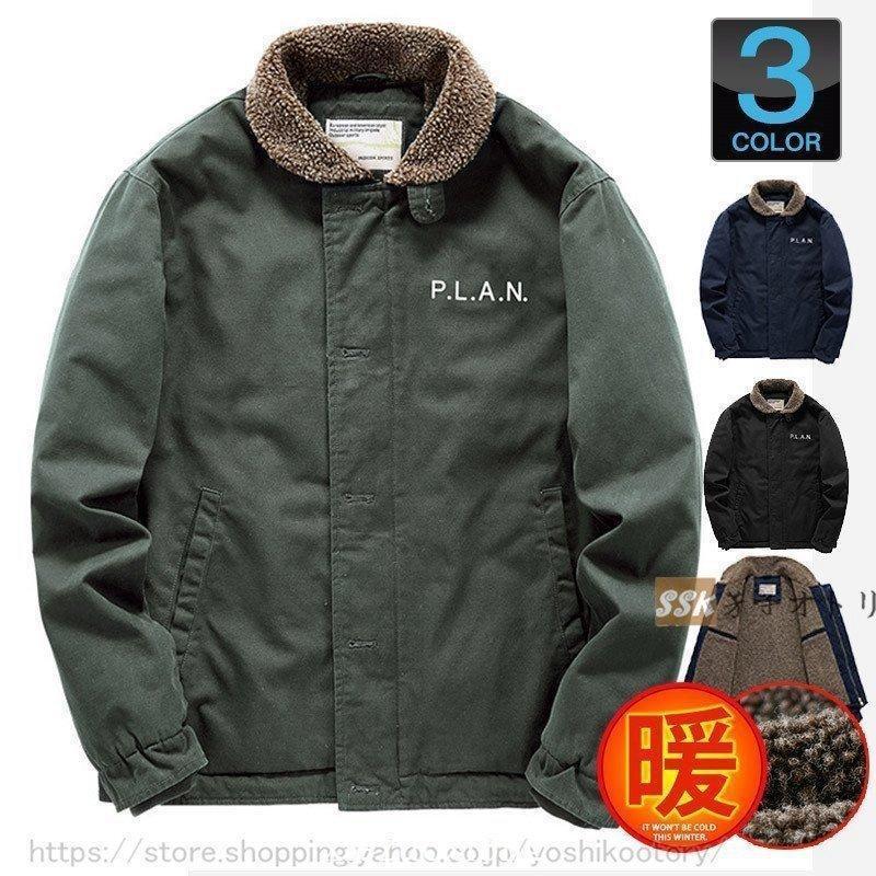 N-1デッキジャケットメンズミリタリージャケットボアジャケット