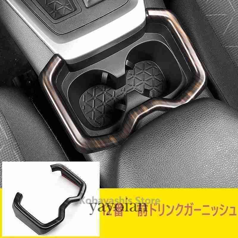 新型RAV4 50系 インテリアパネル カバー ガーニッシュ トヨタ NEW RAV4