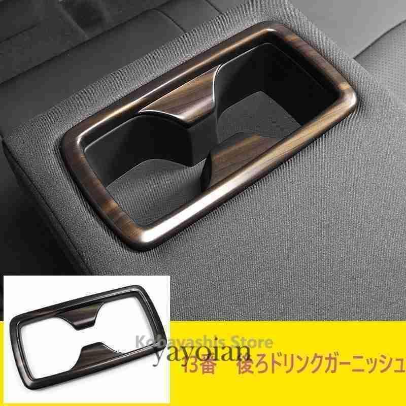 新型RAV4 50系 インテリアパネル カバー ガーニッシュ トヨタ NEW RAV4